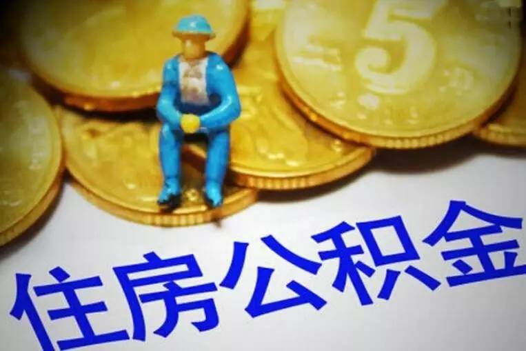 成都市成华区私人资金. 私人资金来源. 私人资金投资